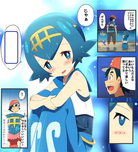 エロ スイレン|【エロ漫画 ポケットモンスター】スイレン「都会のホテルって。